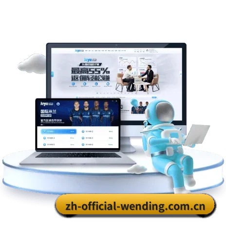 问鼎 APP 界面