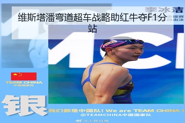 wei-si-ta-pan-wan-dao-chao-che-zhan-lve-zhu-hong-niu-duo-fen-zhan-2-919.jpg